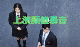 吃瓜爆料侯明昊杨超越,娱乐圈背后的故事大揭秘