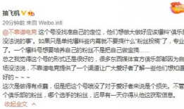 吃瓜婊爆料大事件,揭秘娱乐圈惊天秘密